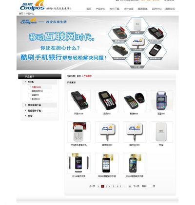 中际旭创控股股东计划减持最多550万股实控人儿子刚宣布不超72万股减持计划